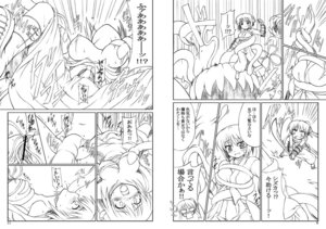 Rating: Explicit Score: 0 Tags: breasts clothing comic etrian_odyssey female medium_breasts ronin rule34 tagme tentacle translation_request User: bunchy7s Rating: Explicit Score: 0 Tags: breasts clothing comic etrian_odyssey female medium_breasts ronin rule34 tagme tentacle translation_request User: bunchy7s