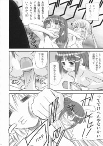 Rating: Explicit Score: 0 Tags: 1boy 2girls aizawa_sakuya ayasaki_hayate bar_censor breasts censored female flat_chest hayate_no_gotoku! highres male monochrome naizuri paizuri penis rule34 sanzenin_nagi straight taka_tony translation_request User: bunchy7s Rating: Explicit Score: 0 Tags: 1boy 2girls aizawa_sakuya ayasaki_hayate bar_censor breasts censored female flat_chest hayate_no_gotoku! highres male monochrome naizuri paizuri penis rule34 sanzenin_nagi straight taka_tony translation_request User: bunchy7s