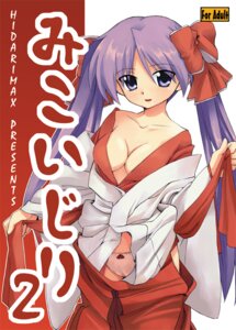 Rating: Explicit Score: 0 Tags: female kagami_hiiragi lucky_star rule34 tagme User: bunchy7s Rating: Explicit Score: 0 Tags: female kagami_hiiragi lucky_star rule34 tagme User: bunchy7s
