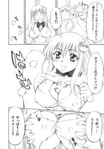 Rating: Explicit Score: 0 Tags: bar_censor breasts censored comic erect_nipples erect_nipples_under_clothes female lala_satalin_deviluke large_breasts male nagisa_minami nipples open_mouth paizuri penis rule34 studio_wallaby titfuck to_love-ru translation_request yuuki_rito User: bunchy7s Rating: Explicit Score: 0 Tags: bar_censor breasts censored comic erect_nipples erect_nipples_under_clothes female lala_satalin_deviluke large_breasts male nagisa_minami nipples open_mouth paizuri penis rule34 studio_wallaby titfuck to_love-ru translation_request yuuki_rito User: bunchy7s