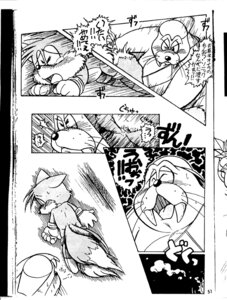 Rating: Explicit Score: 0 Tags: age_difference anal anal_penetration anthro aquatic archie_comics black_and_white blush bodily_fluids canid canine comic dialogue duo e621 fox japanese_text larger_male male mammal miles_prower monochrome penetration pinniped rotor_the_walrus sega sex size_difference slightly_chubby smaller_male sonic_the_hedgehog_(archie) sonic_the_hedgehog_(comics) sonic_the_hedgehog_(series) tears text translation_request unknown_artist walrus young young_anthro User: bunchy7s Rating: Explicit Score: 0 Tags: age_difference anal anal_penetration anthro aquatic archie_comics black_and_white blush bodily_fluids canid canine comic dialogue duo e621 fox japanese_text larger_male male mammal miles_prower monochrome penetration pinniped rotor_the_walrus sega sex size_difference slightly_chubby smaller_male sonic_the_hedgehog_(archie) sonic_the_hedgehog_(comics) sonic_the_hedgehog_(series) tears text translation_request unknown_artist walrus young young_anthro User: bunchy7s