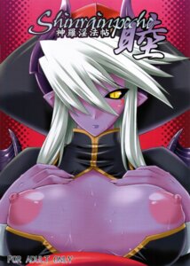 Rating: Explicit Score: 0 Tags: breasts clothing demon demon_girl female female_only highres horns huge_breasts karudia karudia_(shinrabanshou) large_breasts pointy_ears rule34 shinrabanshou solo solo_female utamaro User: bunchy7s
