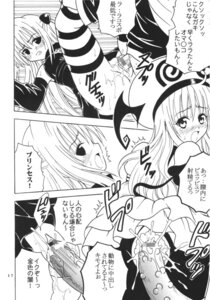 Rating: Explicit Score: 0 Tags: bar_censor blush breasts censored closed_eyes clothed_sex clothing comic cum female kitty_(artist) konjiki_no_yami lala_satalin_deviluke male open_mouth peke penis purin_(artist) pussy rule34 small_breasts st.rio tentacle to_love-ru translation_request vaginal_penetration User: bunchy7s