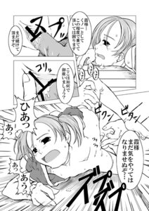 Rating: Explicit Score: 0 Tags: comic female kyoutarou monochrome original rule34 translation_request User: bunchy7s Rating: Explicit Score: 0 Tags: comic female kyoutarou monochrome original rule34 translation_request User: bunchy7s