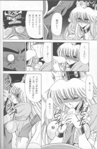 Rating: Explicit Score: 0 Tags: 1990s 1996 20th_century booster comic female horikawa_gorou human male mario_(series) nintendo princess_peach rule34 straight straight_hair super_mario_rpg User: bunchy7s