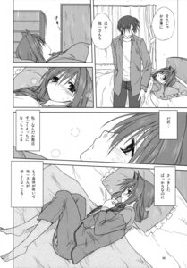 Rating: Explicit Score: 0 Tags: akiko-san_to_issho_3 akiko_minase female kanon nayuki_minase rule34 translation_request yuuichi_aizawa User: bunchy7s