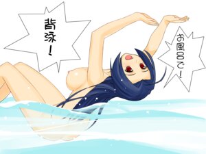 Rating: Questionable Score: 0 Tags: 1girls a1 blue_hair blush breasts female happy highres idolmaster large_breasts long_hair miura_azusa nipples nude open_mouth red_eyes rule34 skinny_dipping solo swimming translation_request water User: bunchy7s Rating: Questionable Score: 0 Tags: 1girls a1 blue_hair blush breasts female happy highres idolmaster large_breasts long_hair miura_azusa nipples nude open_mouth red_eyes rule34 skinny_dipping solo swimming translation_request water User: bunchy7s