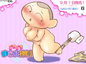 Rating: Explicit Score: 0 Tags: 1girls areola breasts cleavage crayon_shin-chan female masao_sato nipples panties rule34 rule_63 voluptuous User: bunchy7s Rating: Explicit Score: 0 Tags: 1girls areola breasts cleavage crayon_shin-chan female masao_sato nipples panties rule34 rule_63 voluptuous User: bunchy7s