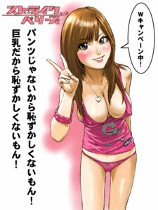 Rating: Explicit Score: 0 Tags: berryz_kobo female hello_project miyabi_natsuyaki rule34 tagme User: bunchy7s Rating: Explicit Score: 0 Tags: berryz_kobo female hello_project miyabi_natsuyaki rule34 tagme User: bunchy7s