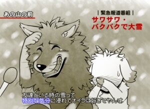 Rating: Safe Score: 0 Tags: ambiguous_gender blush bovid canid canine canis caprine duo e621 electronics gabu goat japanese_text low_res male mammal mei_(one_stormy_night) meme microphone one_stormy_night outside romantic romantic_couple snow snowing special_feeling text translated wolf 好吃攤烤阿特 User: bunchy7s