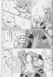 Rating: Explicit Score: 0 Tags: animal_genitalia anthro black_and_white canine censored comic dialogue dragon drool erection eye_contact fur furry gay heart humanoid_genitalia humanoid_penis looking_at_another male monochrome no_humans penis rule34 saliva scalie sheath tongue translated undressing unknown_artist wolf User: bunchy7s Rating: Explicit Score: 0 Tags: animal_genitalia anthro black_and_white canine censored comic dialogue dragon drool erection eye_contact fur furry gay heart humanoid_genitalia humanoid_penis looking_at_another male monochrome no_humans penis rule34 saliva scalie sheath tongue translated undressing unknown_artist wolf User: bunchy7s