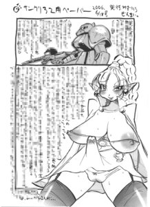 Rating: Explicit Score: 0 Tags: censored chrono_(series) chrono_trigger flea_(chrono_trigger) futanari intersex rule34 tagme text User: bunchy7s Rating: Explicit Score: 0 Tags: censored chrono_(series) chrono_trigger flea_(chrono_trigger) futanari intersex rule34 tagme text User: bunchy7s