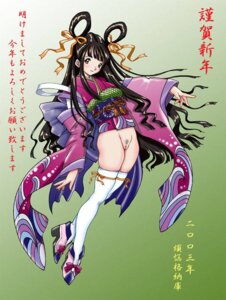 Rating: Explicit Score: 0 Tags: black_hair bottomless female high_heels jinjin kimono long_hair nopan pussy rule34 tagme thighhigh User: bunchy7s