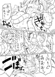 Rating: Explicit Score: 0 Tags: blush breasts censored comic female large_breasts monochrome monster nipples pregnant pussy rape rule34 tentacle tentacle_sex tentacles translation_request User: bunchy7s Rating: Explicit Score: 0 Tags: blush breasts censored comic female large_breasts monochrome monster nipples pregnant pussy rape rule34 tentacle tentacle_sex tentacles translation_request User: bunchy7s