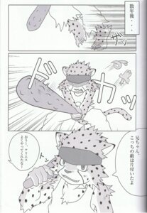 Rating: Safe Score: 0 Tags: action_52 anthro aries_(cheetahmen) bottomwear brother_(lore) brothers_(lore) cheetah cheetahmen clothing club_(weapon) comic dialogue e621 felid feline greyscale japanese_text kemono kerchief line_art male mammal melee_weapon monochrome pants shirt sibling_(lore) tail teeth text topwear toraya_inugami weapon young User: bunchy7s Rating: Safe Score: 0 Tags: action_52 anthro aries_(cheetahmen) bottomwear brother_(lore) brothers_(lore) cheetah cheetahmen clothing club_(weapon) comic dialogue e621 felid feline greyscale japanese_text kemono kerchief line_art male mammal melee_weapon monochrome pants shirt sibling_(lore) tail teeth text topwear toraya_inugami weapon young User: bunchy7s