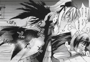Rating: Explicit Score: 0 Tags: female rozen_maiden rule34 suigintou suiseiseki tagme User: bunchy7s
