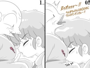 Rating: Explicit Score: 0 Tags: closed_eyes clothing deepthroat ejaculation embarrassed fellatio female genderswap genderswap_(mtf) happosai human kj_(artist) male oral ranma-chan ranma_1/2 ranma_saotome request rule34 rule_63 straight submissive submissive_female translation_request uncensored User: bunchy7s Rating: Explicit Score: 0 Tags: closed_eyes clothing deepthroat ejaculation embarrassed fellatio female genderswap genderswap_(mtf) happosai human kj_(artist) male oral ranma-chan ranma_1/2 ranma_saotome request rule34 rule_63 straight submissive submissive_female translation_request uncensored User: bunchy7s