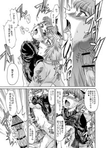 Rating: Explicit Score: 0 Tags: 2d 2futas bondage braid breasts censored comic futa_on_futa futa_only futa_sans_balls futa_with_futa futanari herm intersex kisaragi_ryou_(sougetsu-tei) monochrome multi_genitalia penis pussy rin_kaenbyou satori_komeiji sex smooth_skin team_shanghai_alice touhou translated twin_braids User: bunchy7s