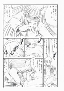Rating: Explicit Score: 0 Tags: 1boy 1girls ass blush cat_ears censored comic crying emode female holo kraft_lawrence male pussy pussy_juice rule34 spice_and_wolf tagme translation_request User: bunchy7s