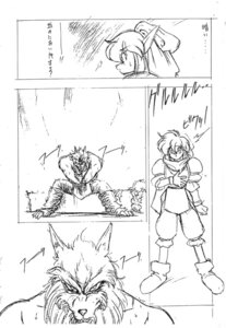 Rating: Safe Score: 0 Tags: anthro canid canine canis comic duo e621 female greyscale japanese_text kemono khris_(shining) male mammal monochrome pen_(artwork) ruuen_rouga sega shining_(sega) shining_force text traditional_media_(artwork) translation_request wolf zylo_(shining) User: bunchy7s
