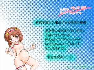 Rating: Explicit Score: 0 Tags: amami_haruka female female_only human idolmaster rule34 solo tagme User: bunchy7s