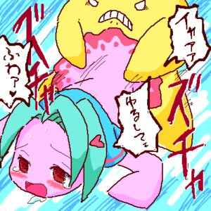 Rating: Explicit Score: 0 Tags: ambiguous_gender artist_request blush female japanese_text male mattel mattel_(starfy) nintendo red_eyes rule34 sex starfy tagme tears the_legendary_starfy translation_request User: bunchy7s Rating: Explicit Score: 0 Tags: ambiguous_gender artist_request blush female japanese_text male mattel mattel_(starfy) nintendo red_eyes rule34 sex starfy tagme tears the_legendary_starfy translation_request User: bunchy7s