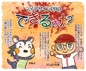 Rating: Safe Score: 0 Tags: animal_crossing anthro blood bodily_fluids donburi duo e621 eulipotyphlan female hedgehog human japanese_text mabel_able male mammal nintendo partially_translated text translation_check translation_request villager_(animal_crossing) User: bunchy7s