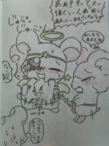 Rating: Explicit Score: 0 Tags: 3:4 ambiguous_gender anthro being_watched blush bodily_fluids cricetid cum e621 erection female genital_fluids genitals group group_sex hamster hamtaro_(series) harmony_(hamtaro) howdy_(hamtaro) japanese_text looking_at_another male male/female mammal nopihamu one_eye_closed oxnard_(hamtaro) penis rodent sex tears text threesome translation_request trio User: bunchy7s
