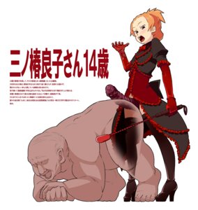 Rating: Explicit Score: 0 Tags: dress fat female femdom gloves high_heels lubricant orange_hair red_eyes rule34 strap-on strapon tagme whip User: bunchy7s Rating: Explicit Score: 0 Tags: dress fat female femdom gloves high_heels lubricant orange_hair red_eyes rule34 strap-on strapon tagme whip User: bunchy7s
