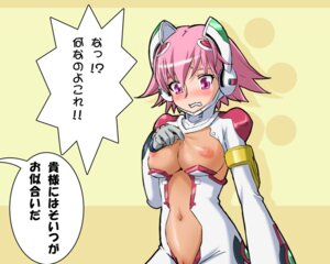 Rating: Explicit Score: 0 Tags: 1girls bodysuit breasts breasts_out clenched_teeth embarrassed exposed_breasts female female_only japanese_text navel nipples pink_eyes pink_hair rule34 see-through shishidou_akiha short_hair solo sora_wo_kakeru_shoujo text translated translation_request yukino_koreyuki User: bunchy7s Rating: Explicit Score: 0 Tags: 1girls bodysuit breasts breasts_out clenched_teeth embarrassed exposed_breasts female female_only japanese_text navel nipples pink_eyes pink_hair rule34 see-through shishidou_akiha short_hair solo sora_wo_kakeru_shoujo text translated translation_request yukino_koreyuki User: bunchy7s