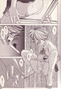 Rating: Explicit Score: 0 Tags: censored comic copyright_request female fingering folding_chair fumizuki_kou masturbation monochrome open_mouth panties panty_pull pussy pussy_juice rule34 spread_legs underwear wink User: bunchy7s