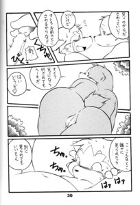 Rating: Explicit Score: 0 Tags: anthro black_and_white canid canine censor_bar censored chibineco comic dialogue duo e621 erection female fox genitals hi_res humanoid_genitalia humanoid_penis ineffective_censorship japanese_text male male/female mammal monochrome multiple_scenes nude oral penis simple_background slightly_chubby text translation_request vulva white_background User: bunchy7s Rating: Explicit Score: 0 Tags: anthro black_and_white canid canine censor_bar censored chibineco comic dialogue duo e621 erection female fox genitals hi_res humanoid_genitalia humanoid_penis ineffective_censorship japanese_text male male/female mammal monochrome multiple_scenes nude oral penis simple_background slightly_chubby text translation_request vulva white_background User: bunchy7s