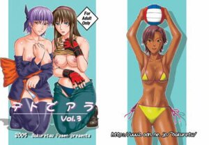 Rating: Explicit Score: 0 Tags: 2005 ayane_(doa) bakuretsu_fusen dark-skinned_female dark_skin dead_or_alive dead_or_alive_xtreme_beach_volleyball female female_only hitomi_(doa) human lisa_hamilton multiple_females multiple_girls purple_hair rule34 tagme tecmo url volume_3 User: bunchy7s
