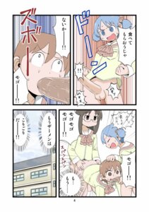 Rating: Explicit Score: 0 Tags: 1girls 2futas ahe_gao aioi_yuuko all_fours balls blue_hair bottomless brown_eyes brown_hair clenched_hands comic cum cum_in_mouth doggy_style double_penetration fellatio female fucked_silly futanari gachon_jirou glasses hair hair_cubes hair_ornament hand_on_head intersex minakami_mai naganohara_mio nazokake nichijou oral penetration penis plaid plaid_skirt profile rape ringed_eyes rule34 school school_uniform sex short_hair short_twintails skirt testicles text tied_hair translation_request twintails wide_eyed User: bunchy7s