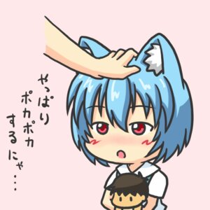 Rating: Safe Score: 0 Tags: 1:1 alternate_species animal_humanoid blue_hair blush brown_hair cat_humanoid chibi digital_media_(artwork) doll duo e621 felid felid_humanoid feline feline_humanoid female hair half-length_portrait humanoid humanoidized kakushiaji mammal mammal_humanoid neon_genesis_evangelion open_mouth outline petting portrait red_eyes rei_ayanami shinji_ikari solo_focus text translated young User: bunchy7s