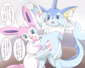 Rating: Explicit Score: 0 Tags: 3_toes 5:4 :d accessory ambiguous_gender aquatic black_nose blue_body blue_eyes blue_skin blush bodily_fluids bow_ribbon brother_(lore) canid canine consentacles cum cum_on_penis dialogue duo e621 eeveelution ellipsis erection exclamation_point feet feral frill_(anatomy) fur generation_1_pokemon generation_6_pokemon genital_fluids genitals hair_accessory hair_bow hair_ribbon heart_symbol incest_(lore) itameshi japanese japanese_text long_ears looking_at_genitalia looking_at_penis looking_down male mammal membrane_(anatomy) membranous_frill nintendo nude open_mouth orgasm orgasm_denial penis pink_body pink_fur pink_penis pink_skin pokemon pokemon_(species) precum purple_body purple_skin question question_mark raised_leg ribbonjob ribbons sharp_teeth sibling_(lore) sister_(lore) smile standing sylveon tail teasing teeth tentacles text toes tongue translated vaporeon white_body white_fur white_skin User: bunchy7s