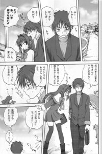 Rating: Explicit Score: 0 Tags: akiko-san_to_issho_1 akiko_minase female kanon nayuki_minase rule34 translation_request yuuichi_aizawa User: bunchy7s Rating: Explicit Score: 0 Tags: akiko-san_to_issho_1 akiko_minase female kanon nayuki_minase rule34 translation_request yuuichi_aizawa User: bunchy7s
