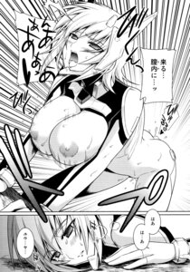 Rating: Explicit Score: 0 Tags: comic cryska_barchenowa cum female honeycomb_squat makishima_azusa monochrome muv-luv muv-luv_alternative rule34 taihi_mixer User: bunchy7s