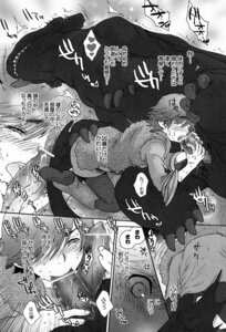 Rating: Explicit Score: 0 Tags: 2_penises animal_genitalia animal_penis bodily_fluids censored comic cum dialogue dragon dreamworks duo e621 erection european_mythology fellatio feral fury_(httyd) genital_fluids genitals greyscale heart_symbol hemipenes hiccup_horrendous_haddock_iii how_to_train_your_dragon human human_penetrated interspecies japanese_text male male/male male_penetrated male_penetrating male_penetrating_male mammal membrane_(anatomy) membranous_wings monochrome multi_genitalia multi_penis multiple_scenes mythological_creature mythological_scalie mythology night_fury oral oral_penetration penetration penile penis penis_on_face scalie sex size_difference smaller_penetrated sugoi_kinniku tail tail_fetish tail_play tail_sex text toothless western_dragon wings User: bunchy7s Rating: Explicit Score: 0 Tags: 2_penises animal_genitalia animal_penis bodily_fluids censored comic cum dialogue dragon dreamworks duo e621 erection european_mythology fellatio feral fury_(httyd) genital_fluids genitals greyscale heart_symbol hemipenes hiccup_horrendous_haddock_iii how_to_train_your_dragon human human_penetrated interspecies japanese_text male male/male male_penetrated male_penetrating male_penetrating_male mammal membrane_(anatomy) membranous_wings monochrome multi_genitalia multi_penis multiple_scenes mythological_creature mythological_scalie mythology night_fury oral oral_penetration penetration penile penis penis_on_face scalie sex size_difference smaller_penetrated sugoi_kinniku tail tail_fetish tail_play tail_sex text toothless western_dragon wings User: bunchy7s