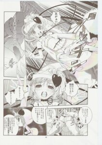 Rating: Explicit Score: 0 Tags: comic female hinamori_amu rule34 shugo_chara! tagme User: bunchy7s Rating: Explicit Score: 0 Tags: comic female hinamori_amu rule34 shugo_chara! tagme User: bunchy7s