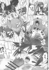 Rating: Explicit Score: 0 Tags: 1boy 1girls baku_(sanrio) breasts censored comic cum cum_on_face cumshot facial female japanese_text kurumi_nui male onegai_my_melody oral page_15 paizuri rule34 sanrio tagme text User: bunchy7s