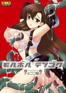 Rating: Explicit Score: 0 Tags: arms_up belt big_breasts breasts brown_eyes brown_hair chococornet elbow_gloves erect_nipples female final_fantasy final_fantasy_vii gloves human long_hair miniskirt nipples rule34 skirt smooth_skin suspenders tank_top tentacle tentacle_rape tifa_lockhart torn_clothes very_long_hair User: bunchy7s Rating: Explicit Score: 0 Tags: arms_up belt big_breasts breasts brown_eyes brown_hair chococornet elbow_gloves erect_nipples female final_fantasy final_fantasy_vii gloves human long_hair miniskirt nipples rule34 skirt smooth_skin suspenders tank_top tentacle tentacle_rape tifa_lockhart torn_clothes very_long_hair User: bunchy7s