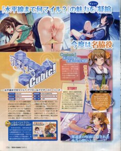 Rating: Explicit Score: 0 Tags: breast_grab breasts censored chidori_minamo female koga_sayoko masturbation misaki_kurehito mosaic_censoring nakano_hinata panty_pull rule34 shitapai sumairu_cubic! User: bunchy7s Rating: Explicit Score: 0 Tags: breast_grab breasts censored chidori_minamo female koga_sayoko masturbation misaki_kurehito mosaic_censoring nakano_hinata panty_pull rule34 shitapai sumairu_cubic! User: bunchy7s