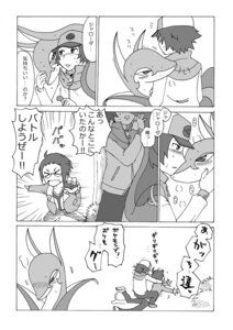 Rating: Questionable Score: 0 Tags: ambiguous_gender comic e621 generation_5_pokemon greyscale hilbert_(pokemon) human japanese_text male mammal monochrome nintendo partially_translated pokemon pokemon_(species) serperior text trainer translation_request 北浦テツ User: bunchy7s