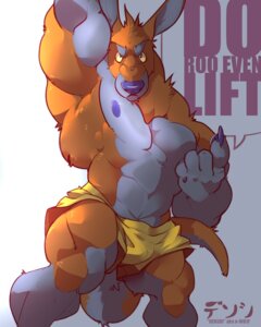 Rating: Safe Score: 0 Tags: 4:5 abs anthro athletic beckoning biceps big_muscles biped blue_claws blue_nipples blue_nose bottomwear brown_body brown_fur bulge claws clothed clothing e-w01f e621 english_text flexing fur gesture grey_body grey_fur hand_behind_head hi_res humor japanese_text kangaroo looking_at_viewer macropod male mammal marsupial muscular muscular_anthro muscular_male nipples pecs pose pun shorts solo standing text topless yellow_eyes User: bunchy7s