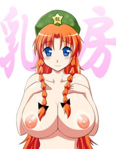 Rating: Explicit Score: 0 Tags: female hong_meiling rule34 tagme touhou User: bunchy7s Rating: Explicit Score: 0 Tags: female hong_meiling rule34 tagme touhou User: bunchy7s