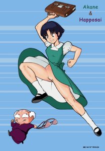 Rating: Explicit Score: 0 Tags: akane_tendo bra bra_theft clothing dress extro happosai male no_panties old_male pervert ranma_1/2 rule34 tagme User: bunchy7s