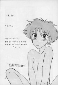 Rating: Explicit Score: 0 Tags: 1999 1girls black_and_white cowboy_bebop dark-skinned_female dark_skin edward_wong_hau_pepelu_tivrusky_iv female human nipples page_42 rule34 short_hair solo tagme white_background yuu_(dunhill) User: bunchy7s Rating: Explicit Score: 0 Tags: 1999 1girls black_and_white cowboy_bebop dark-skinned_female dark_skin edward_wong_hau_pepelu_tivrusky_iv female human nipples page_42 rule34 short_hair solo tagme white_background yuu_(dunhill) User: bunchy7s