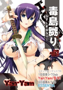 Rating: Explicit Score: 0 Tags: blue_eyes breasts female highschool_of_the_dead katana long_hair nipples purple_hair rule34 saeko_busujima sword thighhighs torn_clothes weapon yan-yam User: bunchy7s Rating: Explicit Score: 0 Tags: blue_eyes breasts female highschool_of_the_dead katana long_hair nipples purple_hair rule34 saeko_busujima sword thighhighs torn_clothes weapon yan-yam User: bunchy7s