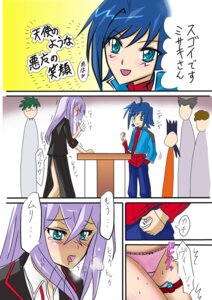 Rating: Explicit Score: 0 Tags: cardfight!!_vanguard female panties rule34 sendou_aichi tokura_misaki translation_request underwear vibrator User: bunchy7s